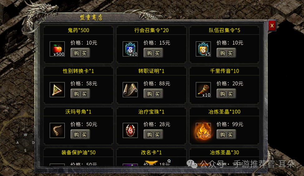 盟重英雄冰雪点卡服推荐_英雄联盟冰雪节怎么这么卡_冰雪盟重礼包码