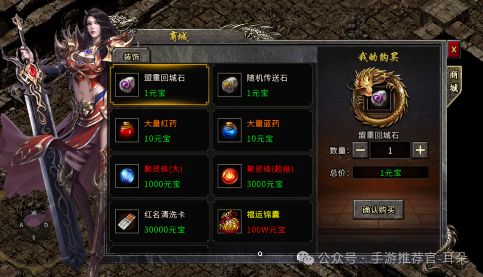 冰雪盟重礼包码_盟重英雄冰雪点卡服推荐_英雄联盟冰雪节怎么这么卡