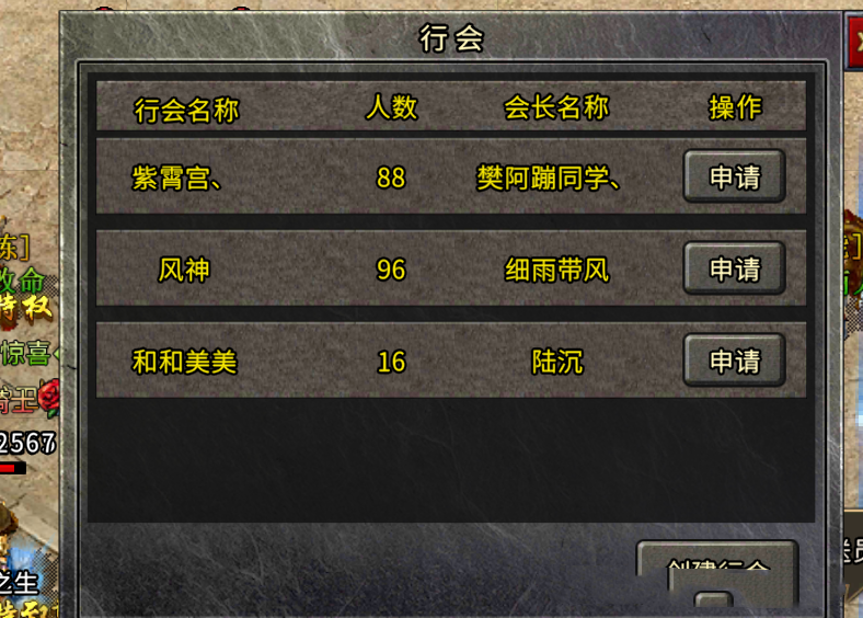 冰雪传奇点卡版官网_冰雪传奇点卡版攻略_冰雪点卡版传奇