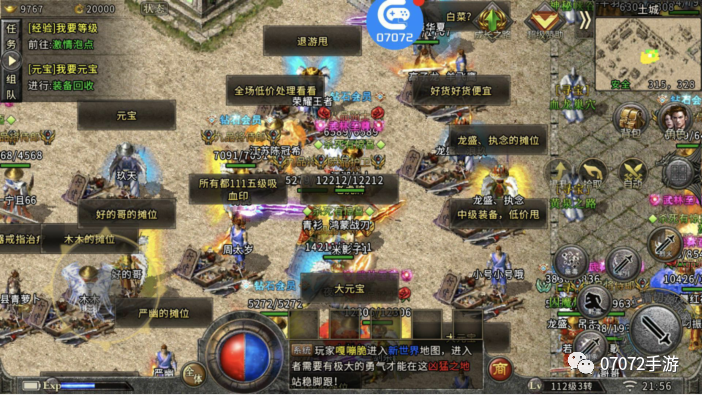 传奇世界冰雪版手游模拟器怎么用_冰雪手游模拟器传奇版世界攻略_冰雪传奇手游用什么模拟器