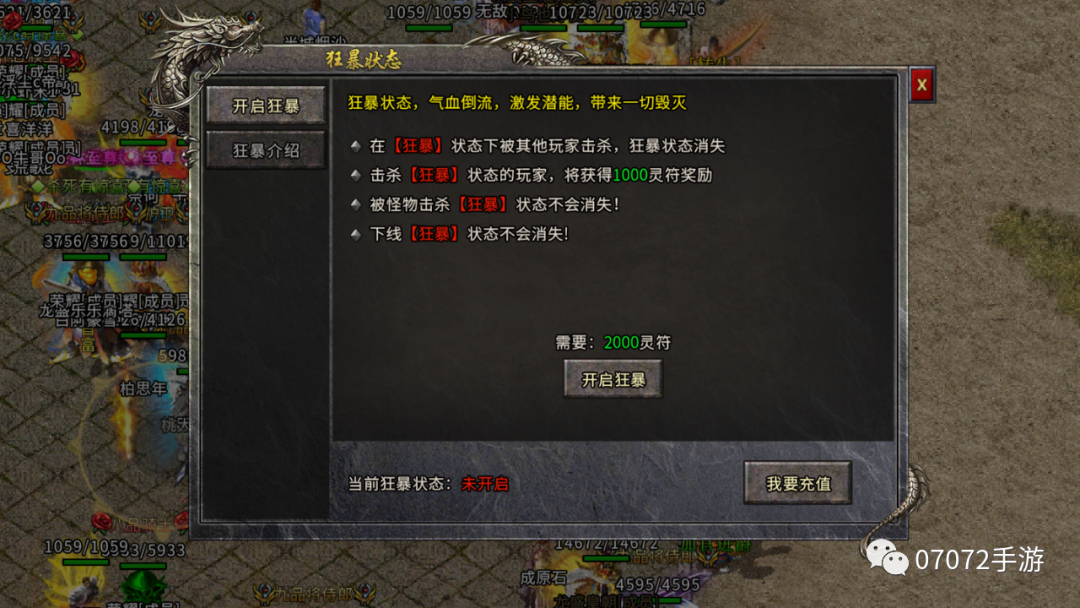 冰雪手游模拟器传奇版世界攻略_冰雪传奇手游用什么模拟器_传奇世界冰雪版手游模拟器怎么用