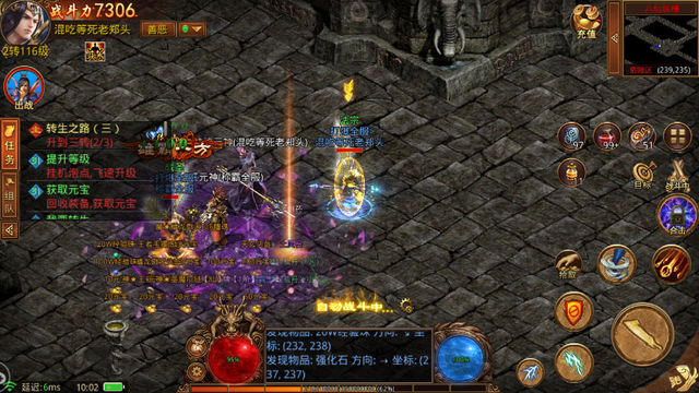 传世群英版攻略_传世群英版官网_传世群英版装备攻略