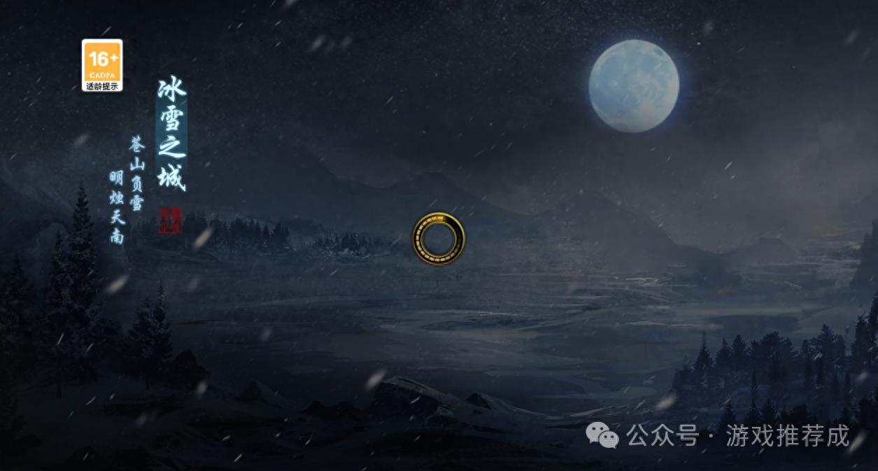 冰雪点卡版下载_植物大战僵尸冰雪版修改器下载_植物大战僵尸冰雪版下载中文版