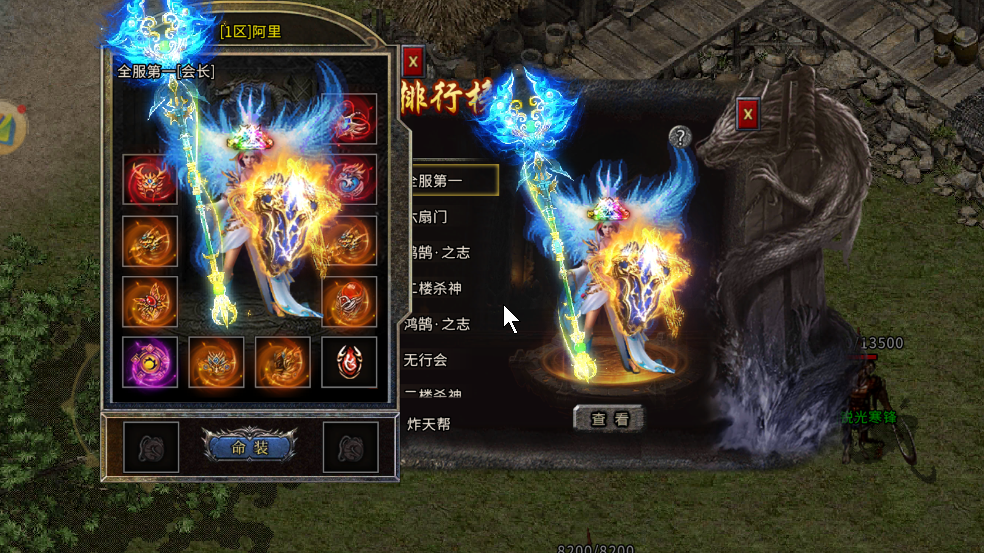 冰雪点卡版传奇_冰雪点卡版攻略_冰雪点卡版