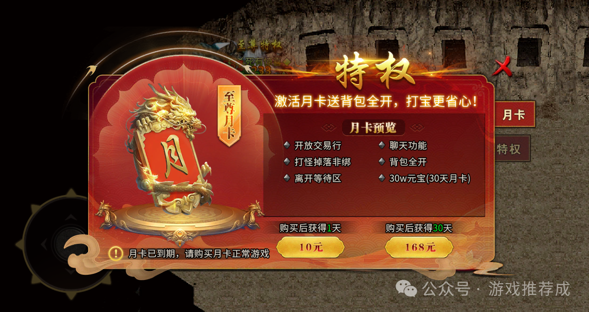 冰雪点卡版下载_植物大战僵尸冰雪版修改器下载_植物大战僵尸冰雪版下载中文版