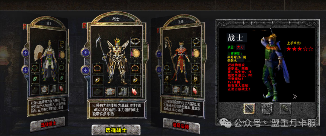 冰雪传奇手游赞助价格_冰雪版本手游传奇_冰雪传奇点卡版手游下载安装