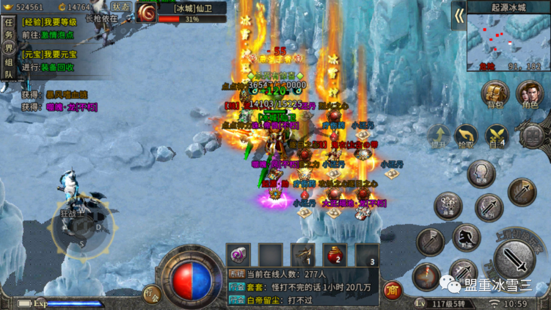 传世群英版手游下载_传世群英版无敌_传世群英版装备攻略