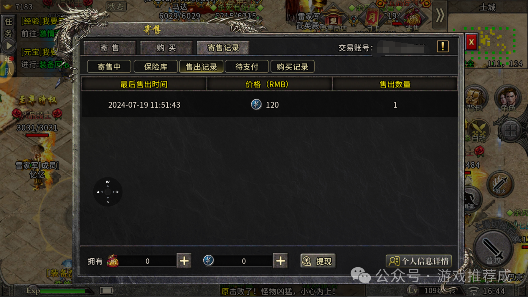 植物大战僵尸冰雪版下载中文版_植物大战僵尸冰雪版修改器下载_冰雪点卡版下载