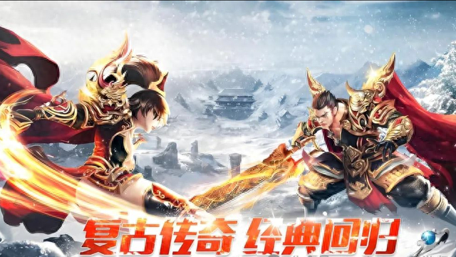 冰雪点卡服_冰雪新服_冰雪点卡服官网