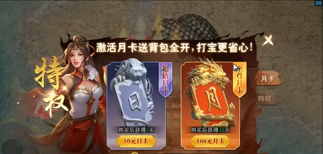 冰雪新服_冰雪点卡服_冰雪点卡服官网