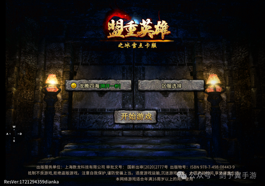 盟重英雄点卡版本_卡盟英雄联盟_lol点卡