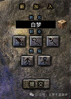 冰雪版本传奇下载_冰雪传奇点卡版下载官方版最新版_冰雪版传奇网站