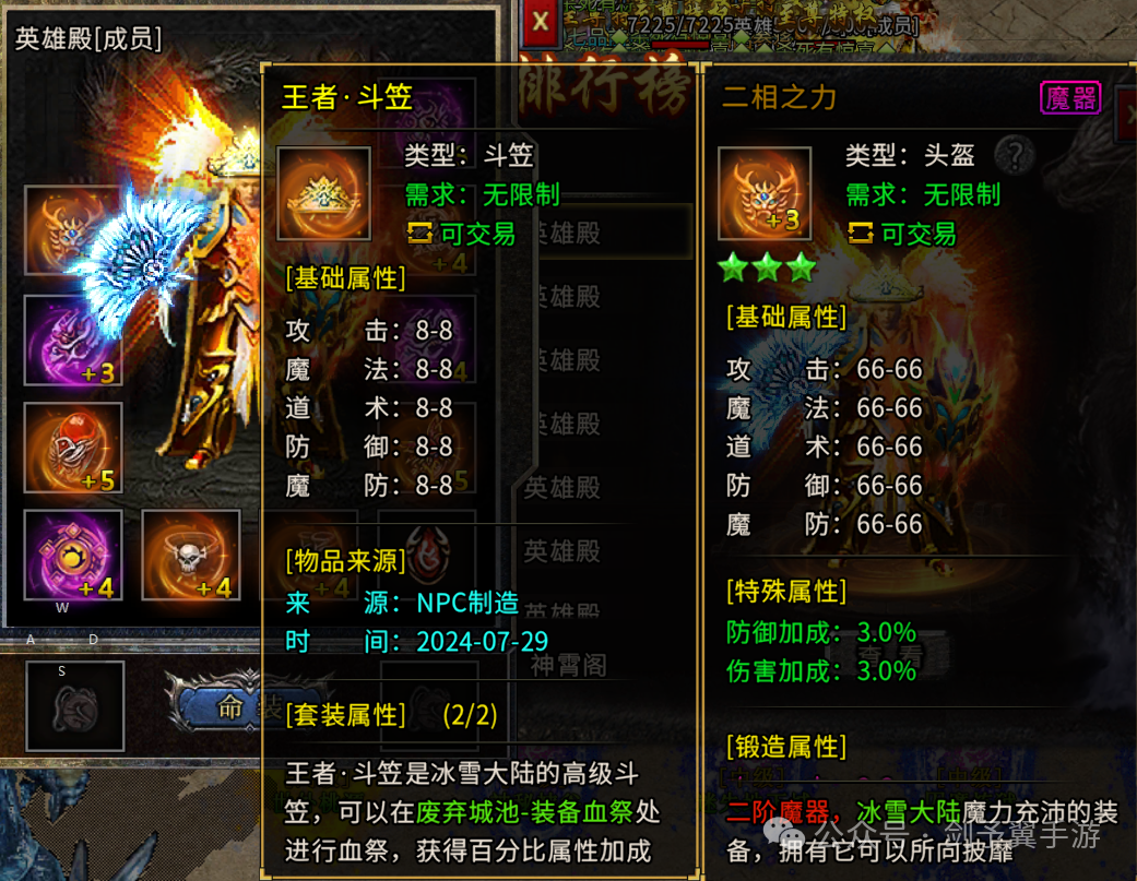 lol点卡_卡盟英雄联盟_盟重英雄点卡版本