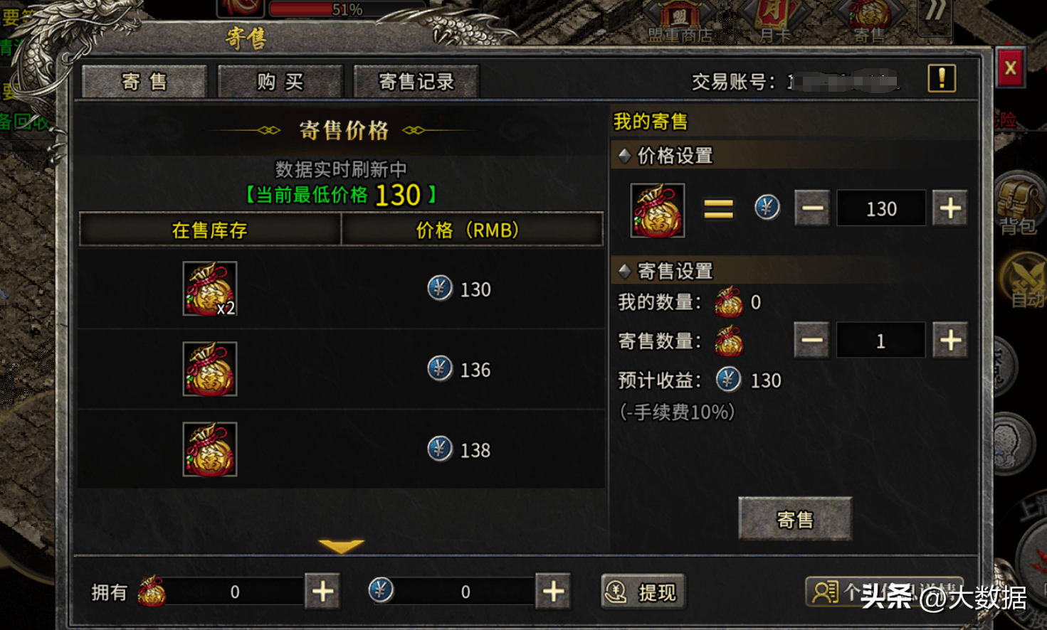 盟重英雄点卡版哪个区搬砖最好推荐_dnf寂静城搬砖地图推荐_dnf85版本搬砖地图推荐