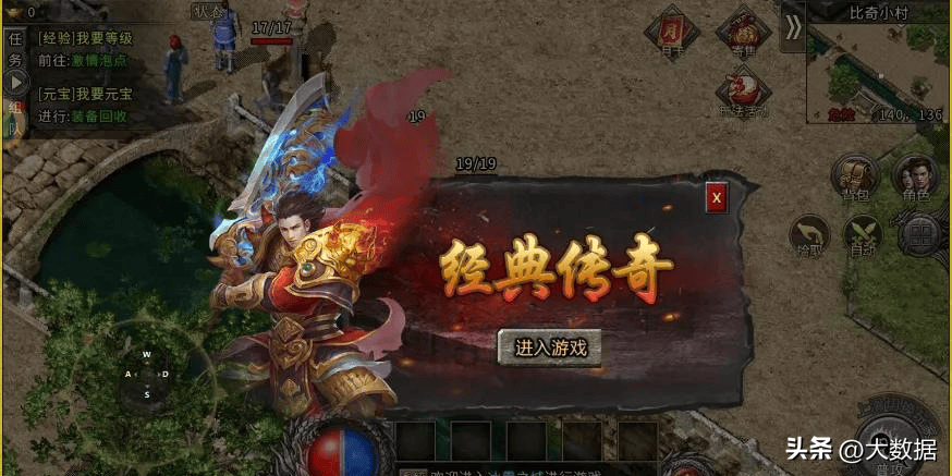 盟重英雄点卡版哪个区搬砖最好推荐_dnf85版本搬砖地图推荐_dnf寂静城搬砖地图推荐