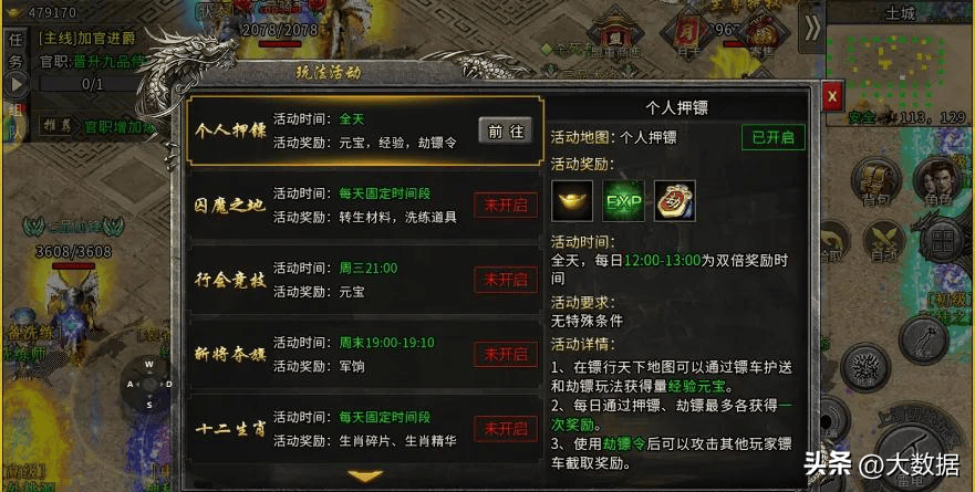 dnf85版本搬砖地图推荐_dnf寂静城搬砖地图推荐_盟重英雄点卡版哪个区搬砖最好推荐