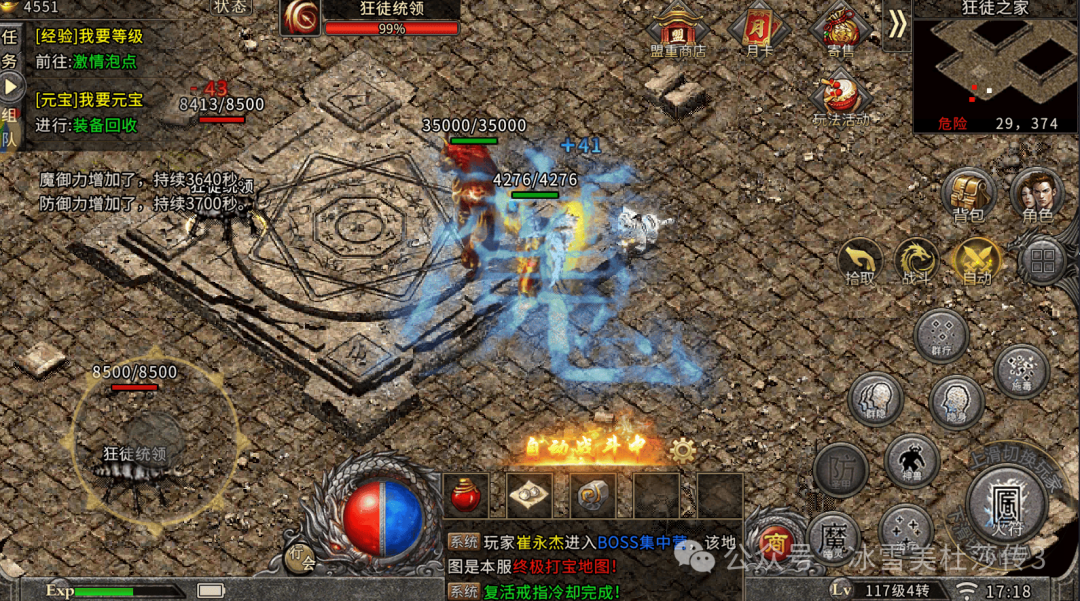 盟重英雄点卡版圣兽_兽王争霸免费购破解圣兽版_大话许仙星耀版圣兽礼包码