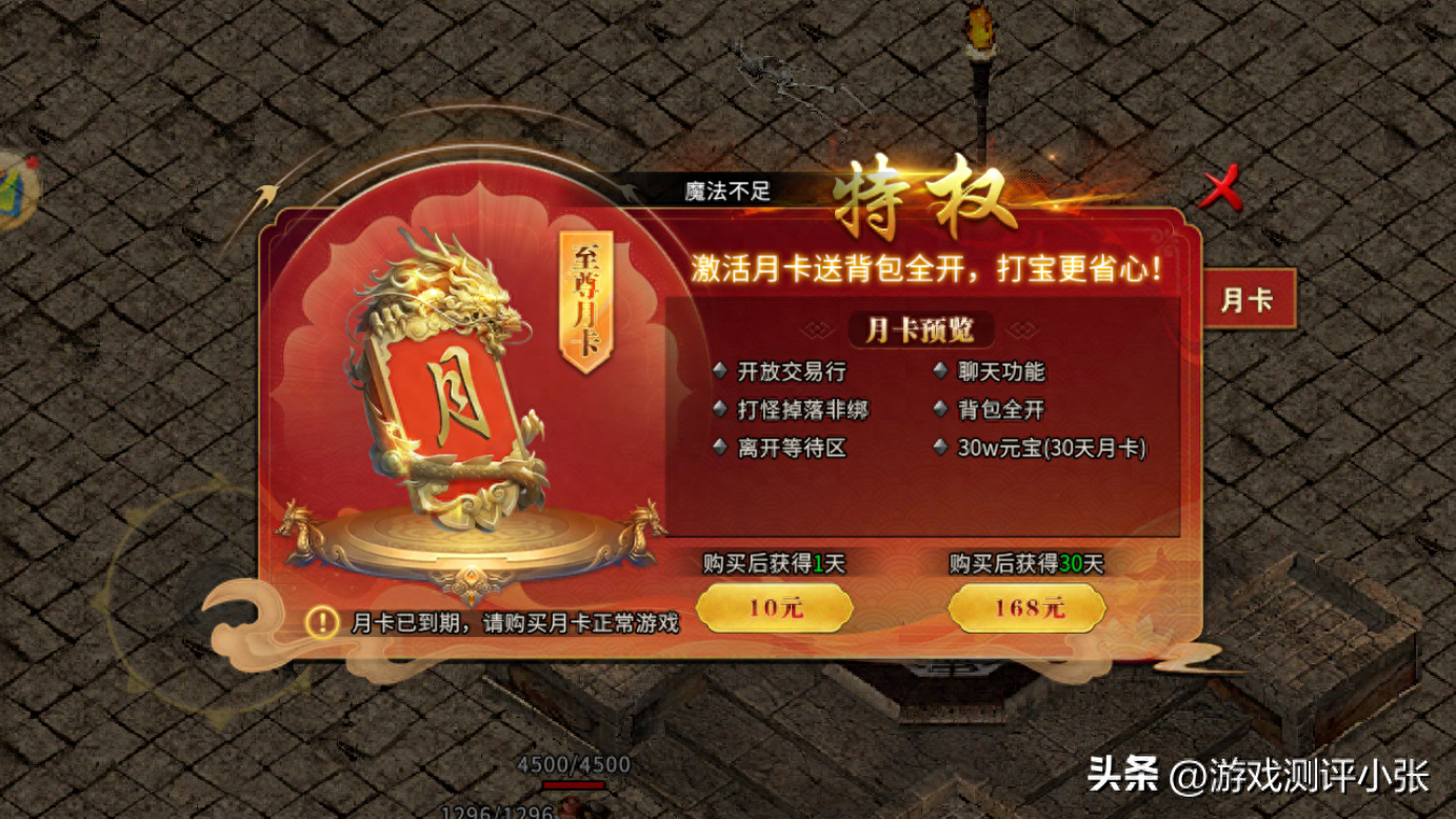 植物大战僵尸冰雪版下载手机版_冰雪公益版冰雪世界_冰雪点卡版下载