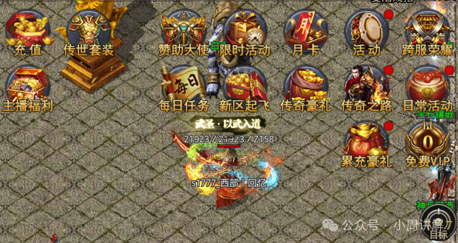 联盟点卷多少人民币_盟重英雄点卡版圣兽推荐最新_英雄联盟卡牌加点