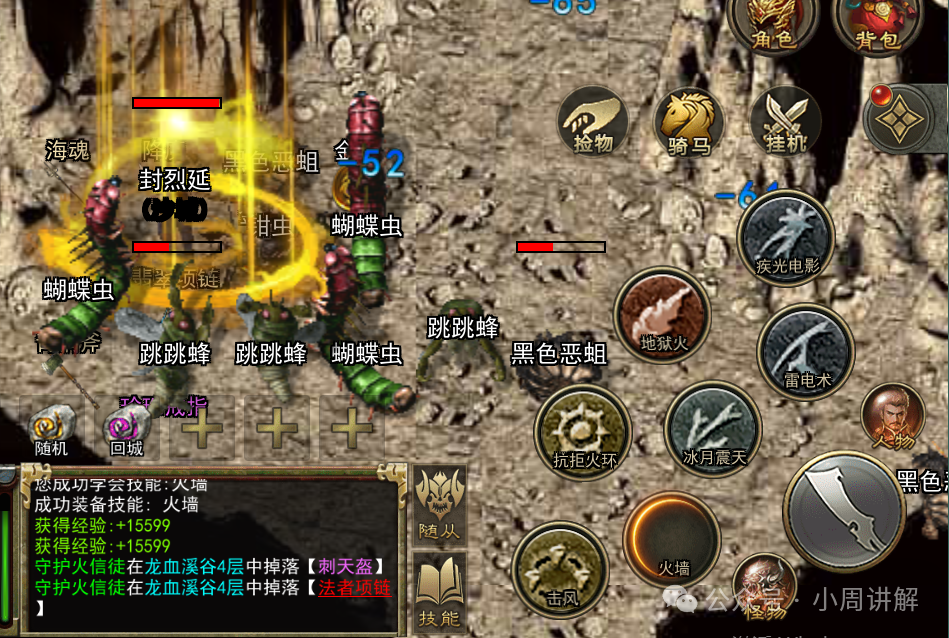 英雄联盟卡牌加点_联盟点卷多少人民币_盟重英雄点卡版圣兽推荐最新