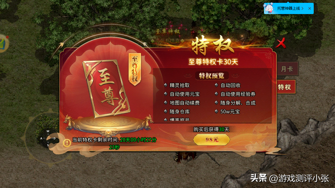 植物大战僵尸冰雪版下载手机版_冰雪点卡版下载_冰雪公益版冰雪世界