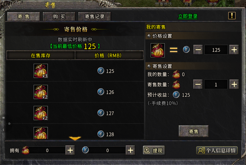 冰雪点卡服_冰雪点卡服手游官网_冰雪点卡服官网