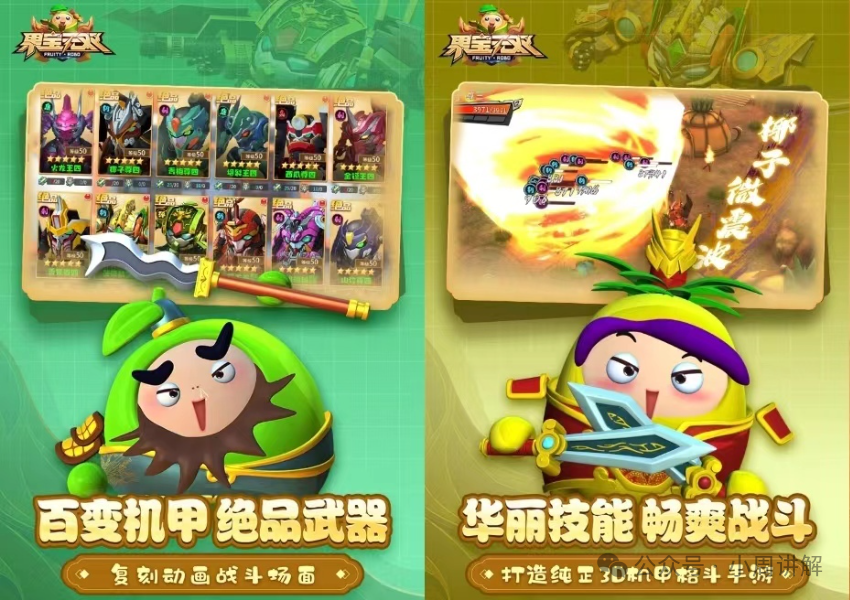 联盟点卷多少人民币_英雄联盟卡牌加点_盟重英雄点卡版圣兽推荐最新