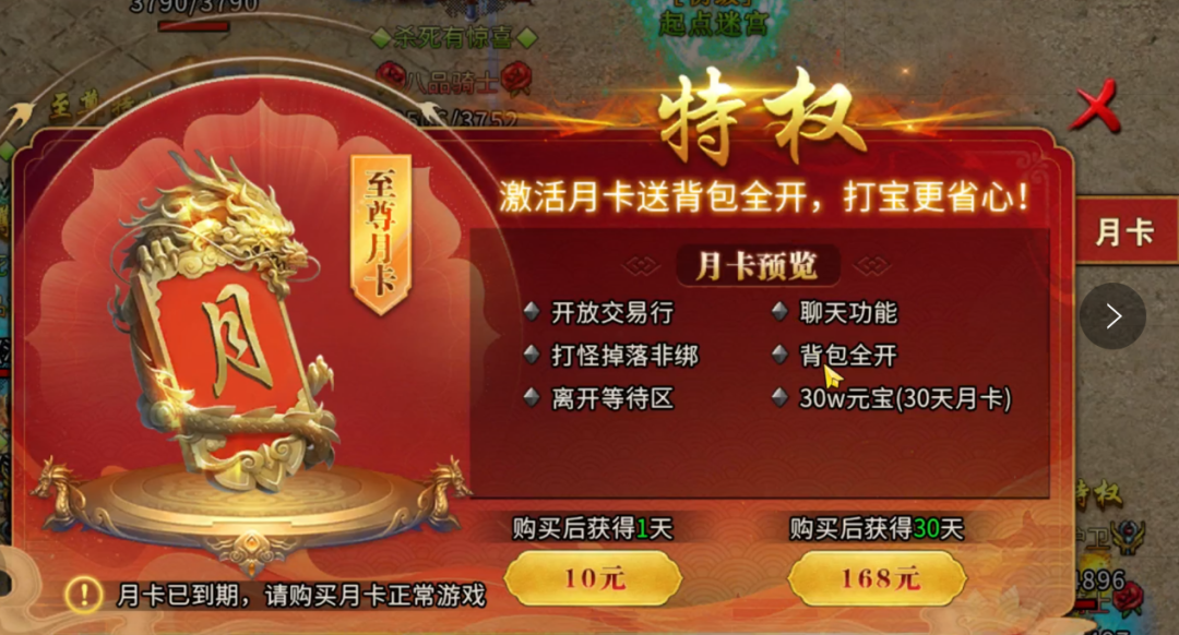 冰雪传奇点卡版自动拾取在哪里_免费冰雪传奇自动打怪脚本_冰雪版本传奇打金怎么提现