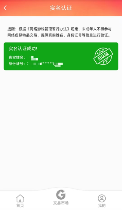 冰雪传奇点卡版自动拾取在哪里_免费冰雪传奇自动打怪脚本_冰雪版本传奇打金怎么提现