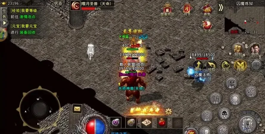 冰雪传奇点卡版攻略战士_冰雪战士攻略传奇点卡版怎么玩_冰雪战士攻略传奇点卡版本下载