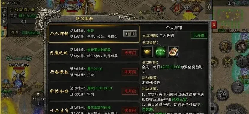 冰雪战士攻略传奇点卡版怎么玩_冰雪战士攻略传奇点卡版本下载_冰雪传奇点卡版攻略战士