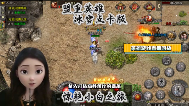 英雄联盟点卡怎么用_lol点卡_盟重英雄点卡版