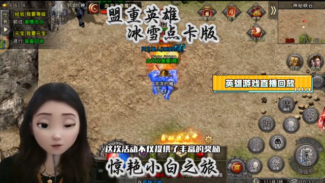 英雄联盟点卡怎么用_lol点卡_盟重英雄点卡版