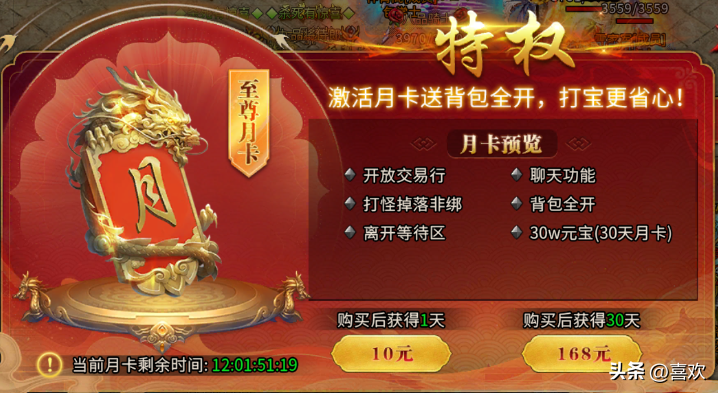 冰雪传奇点卡版搬砖_冰雪传奇点卡版搬砖收益_冰雪传奇点卡搬砖骗局揭秘视频