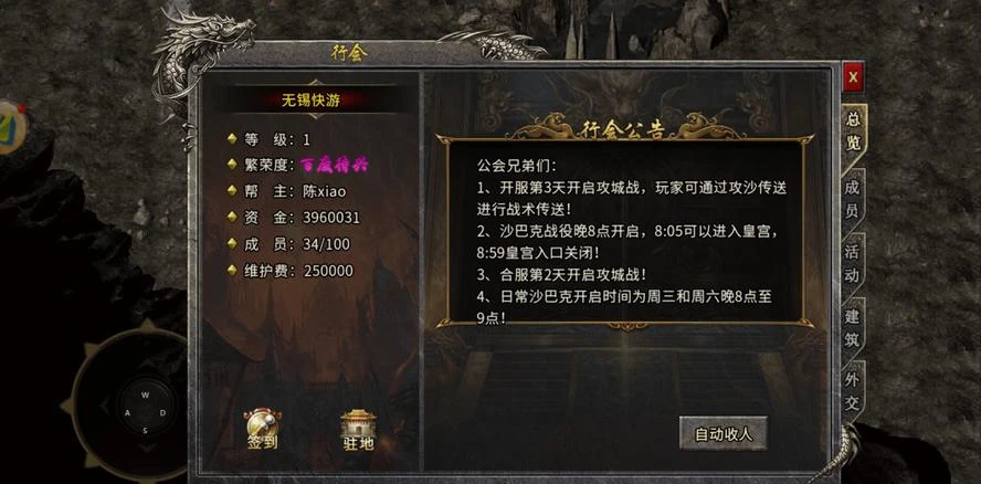 冰雪手游传奇有哪些礼包码_冰雪手游攻略传奇点卡最新版本_冰雪传奇点卡版手游攻略最新