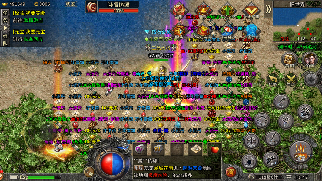 冰雪传奇点卡版下载安装教程最新_冰雪传奇玩法教程_冰雪传奇视频教程