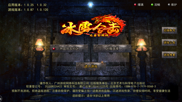 英雄联盟点券卡_英雄联盟点卡怎么用_盟重英雄点卡版本推荐