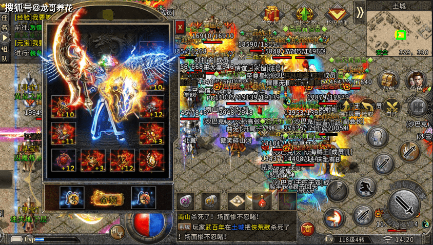 冰雪传奇点卡服手游打金服版，玩家真实推荐与体验