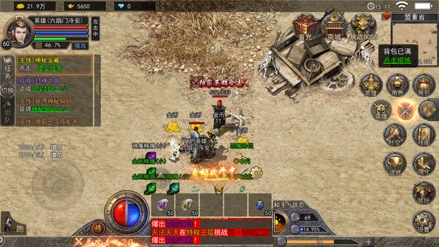 盟重英雄点卡版本推荐_英雄联盟点券卡_英雄联盟点卡怎么用