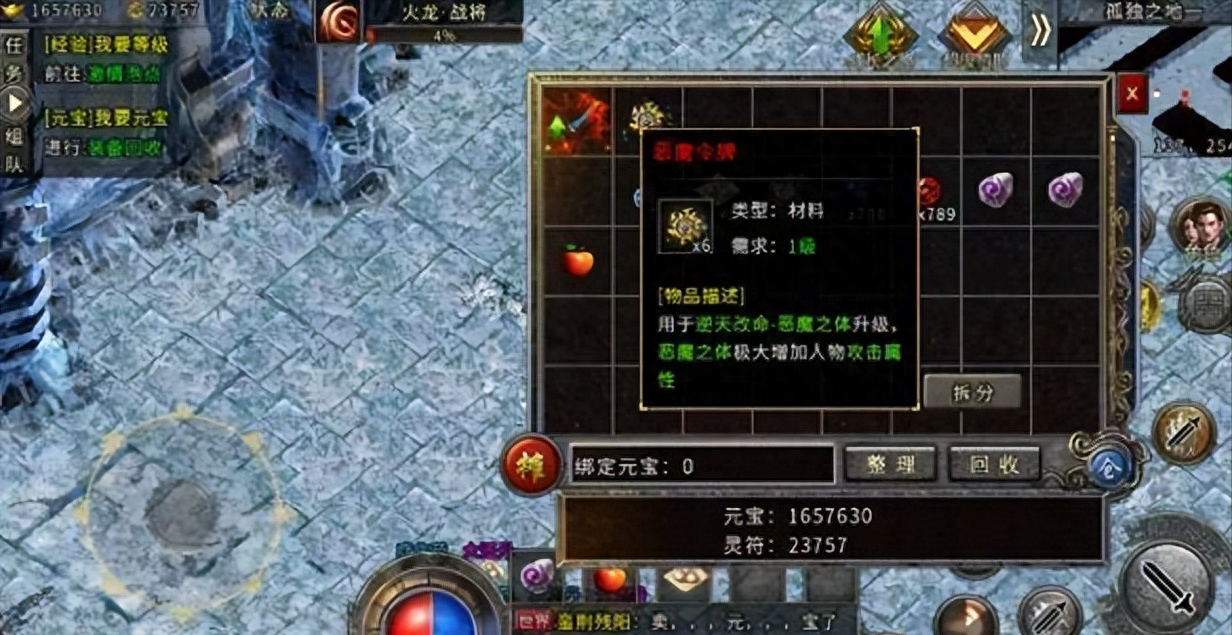 冰雪传奇不花钱_冰雪传奇点卡版免费在哪下啊_冰雪传奇点卡免费版下载安卓