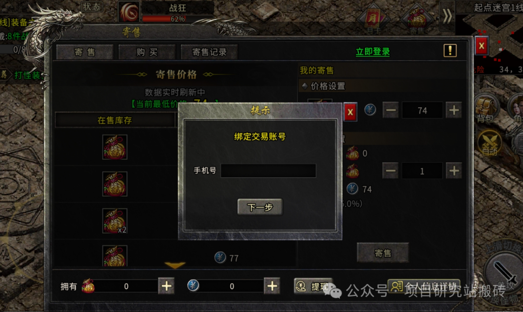 冰雪点卡服手游_冰雪点卡服官网_冰雪点卡服