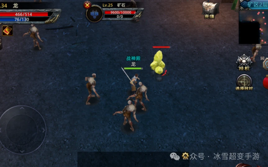 传奇3d高特效版_传奇3d官网_传奇3d版画面