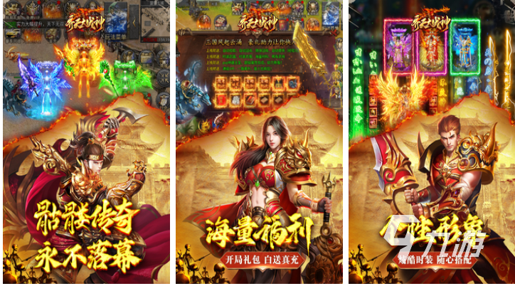 手游传奇版本那下载_传奇3D版手游_手游传奇版本单职业
