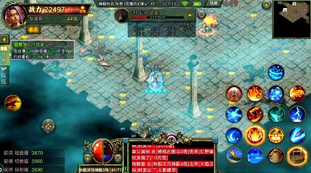传奇3d画质_传奇3d版画面_3d版传奇端游