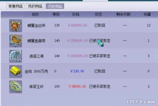 2021最新公测传奇手游_传奇3d版手游公测时间_传奇手游3d官网