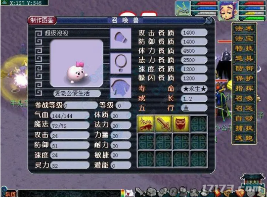 2021最新公测传奇手游_传奇手游3d官网_传奇3d版手游公测时间