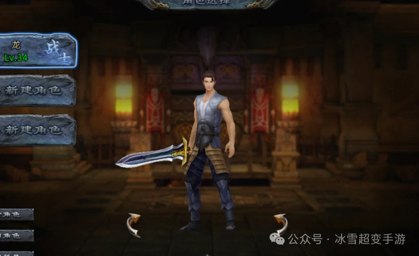 传奇3d高特效版_传奇3d版画面_传奇3d官网