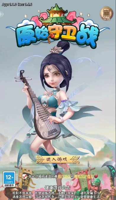 传奇3d版 沙城无双_无双传奇手游_无双传奇官网