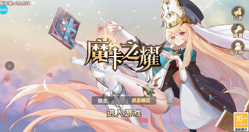 传奇3d版 沙城无双_无双传奇官网_无双传奇手游