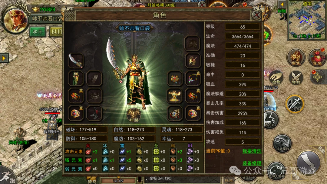 传奇3d手机版_2021年3d版传奇手游_传奇3d纯净版手游下载